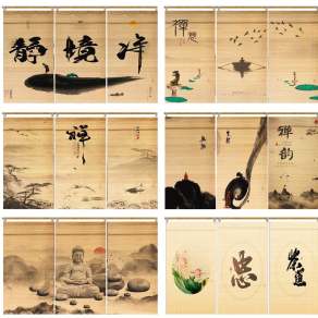 中式门帘3D模型下载